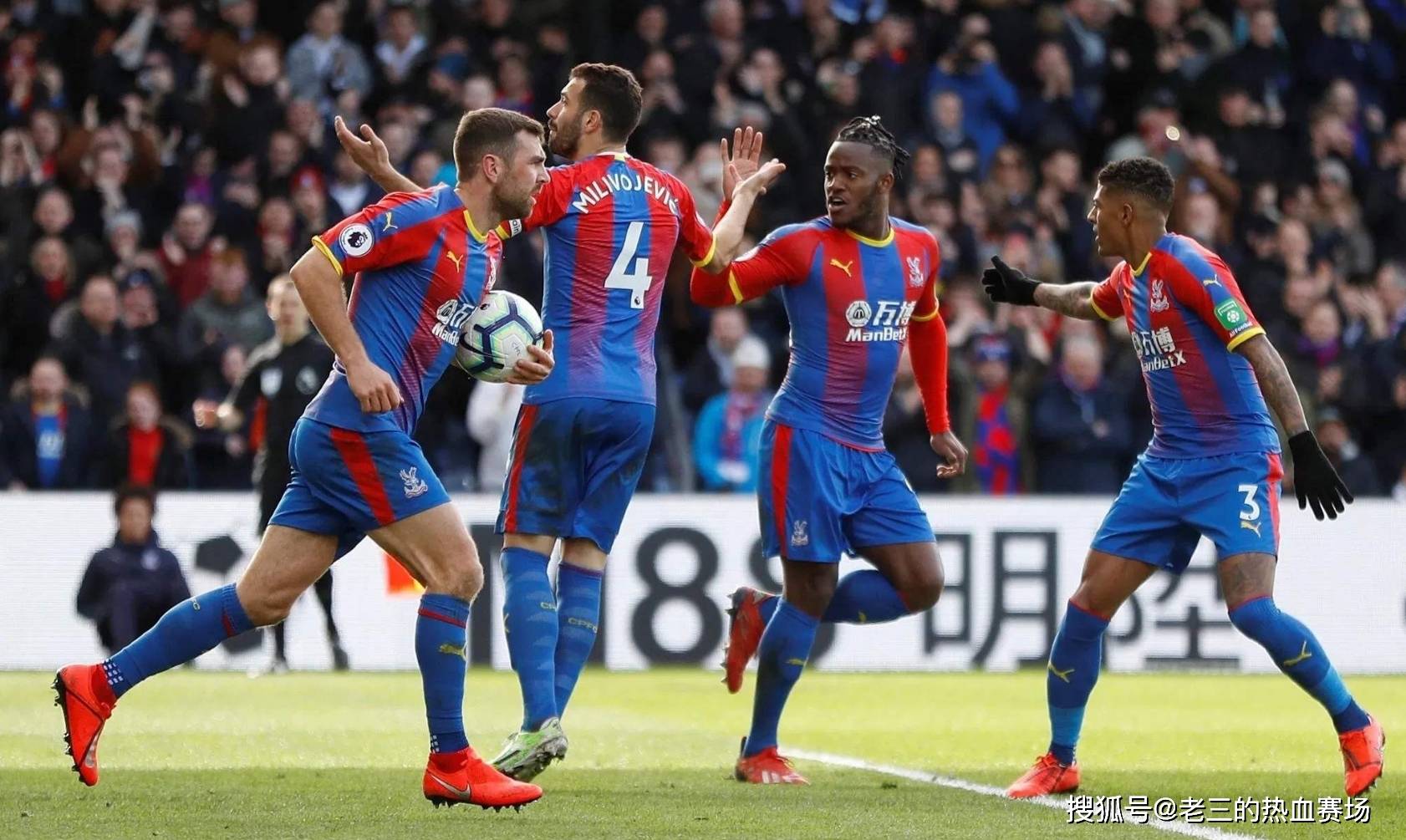 身体素质出 身体素质出